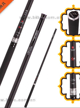 bibo碧波超轻量黑坑硬钓鱼竿