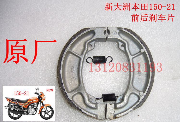 Áp dụng cho phụ kiện xe máy Sundiro Honda SDH150-16 lắp ráp gương chiếu hậu bóng gương bên trái và bên phải gương vision