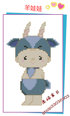 DMC十字绣卡通ZP312羊娃娃 可爱的小羊cross stitch