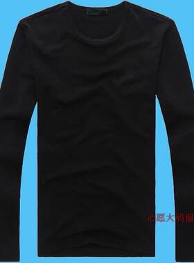 莱卡棉多色定做班服团体长袖t恤