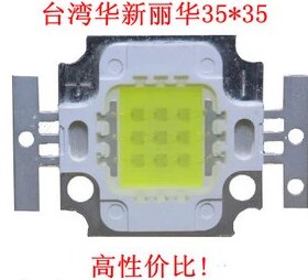 白光 LED大功率灯珠 LED10W集成灯珠 台湾35MIL芯片