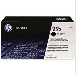 原装HP C4129X硒鼓 LaserJet 5000 5100 HP5000 HP5100 HP29X硒鼓 办公设备/耗材/相关服务 硒鼓/粉盒 原图主图