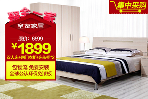 聚划算 家装专场 餐桌、沙发、床、柜子