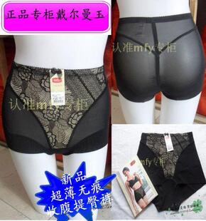 Corset en nylon - Ref 682556 Image 57