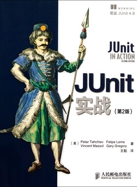【正版包邮】JUnit实战(第2版)  正版书籍 木垛图书