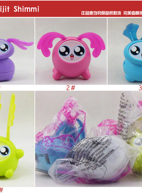 限量McDonalds MC 麦当劳玩具【Fijit Shimmi 海外收藏品】礼物