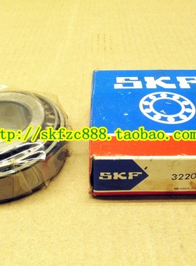 瑞典SKF轴承 32018X/Q 2007118E HR32018XJ ET-32018X E32018J