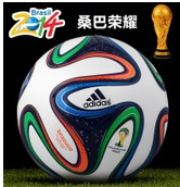 Ballon de foot - Ref 5604 Image 1