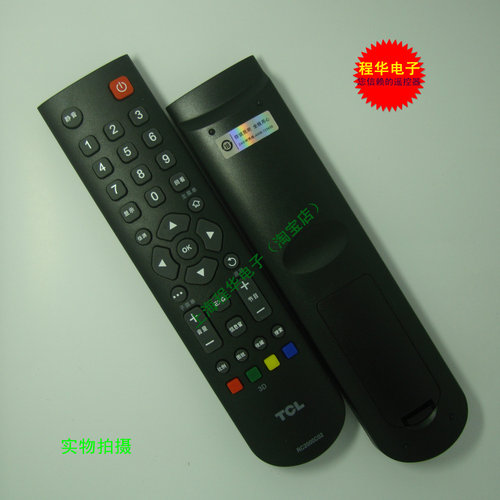 特价TCL 通用 L50/L55/L65V8500A-3D LED4K超高清液晶电视遥控器