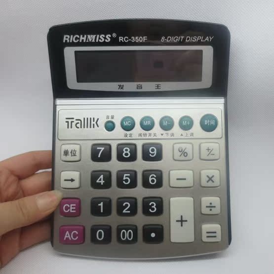 richmiss锐奇计算器语音正品包邮