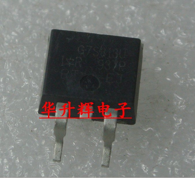 【华升辉】MOS场效应三极管 G7S313U IRG7S313U TO-263