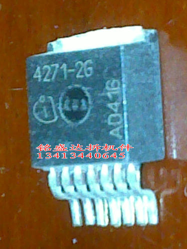 TLE4271-2G 4271-2G 汽车电脑盒芯片 线性稳压器电源管理IC芯片