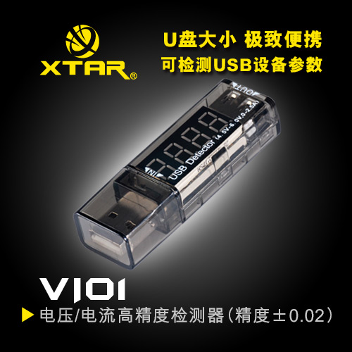 Accessoire USB - Ref 449790 Image 1