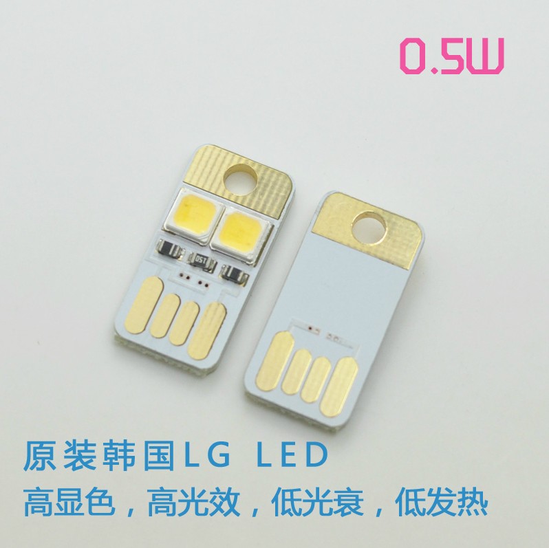 Lampe USB - Ref 375890 Image 1