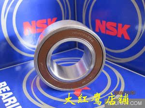 桑塔纳2000汽车轮毂轴承DAC39720037 311396 尺寸39*72*37