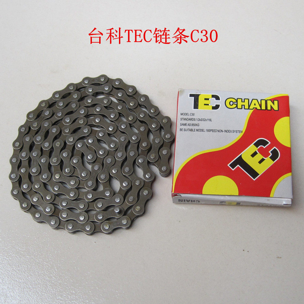 Chaîne de vélo - Ref 2369167 Image 1