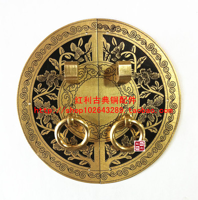 中式仿古家具纯铜锁片柜门拉手明清鞋柜抽屉拉手直径14CM富贵连理