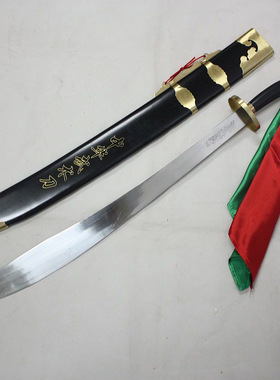 高级不锈钢硬单刀 重单刀 武术刀 太极刀 未开刃