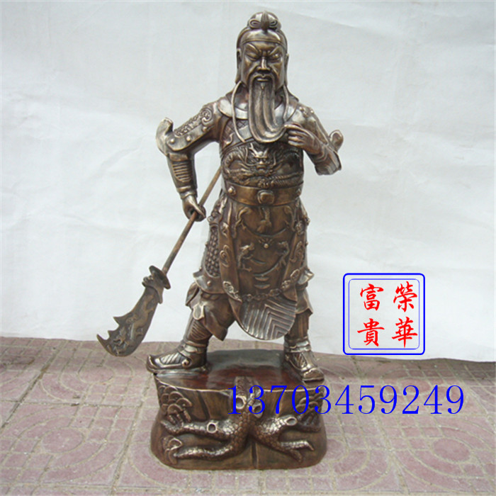 荣华富贵武财神爷佛像铜关公关二爷铜像提刀关羽招财镇宅落地摆件