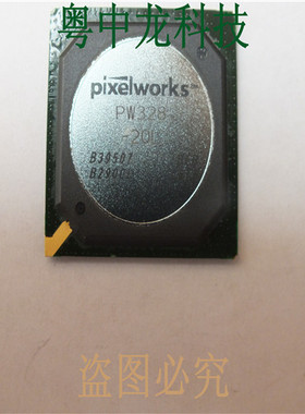 PW328-20L PW328B-30L PW328B BGA可直拍