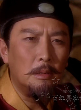 假胡须 影视胡须 仿真影视假胡须 上下大山羊胡须 化妆造型假胡须