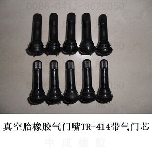 Kit de réparation vélo - Ref 2316616 Image 11