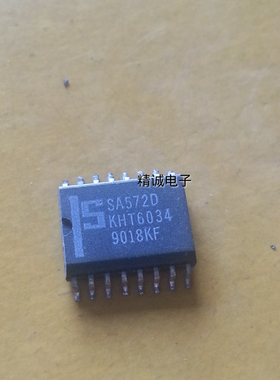 SA572D NE572D 全新进口IC 实体店库存