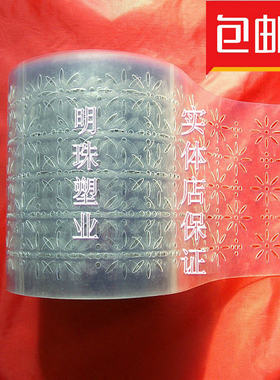 夏季带孔透气防蚊pvc塑料软门帘