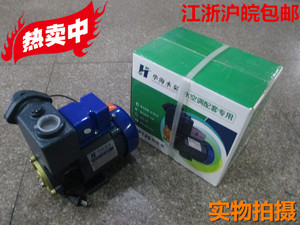 家用自吸泵增压泵空调泵抽水泵井水泵太阳能上水循环泵125W