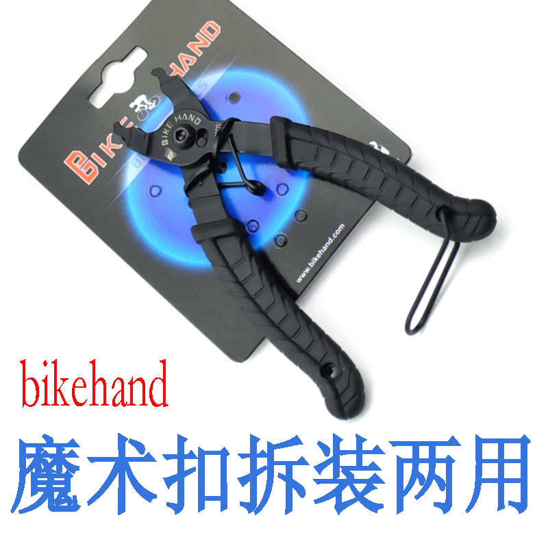 Outils pour vélo - Ref 2278718 Image 1