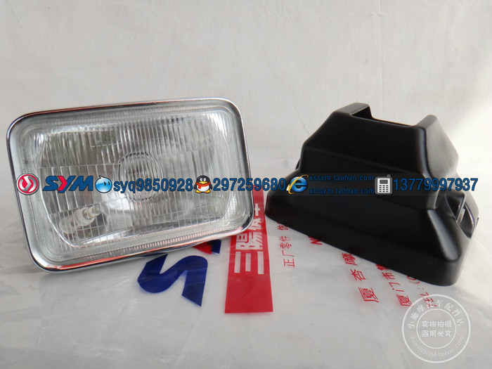 厦杏 三阳机车 SYM 中华狼XS125-G 摩托车 大灯总成 头灯总成