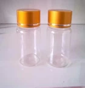 20ml g 克 毫升细长透明聚酯瓶 PET塑料瓶 金属盖 分装瓶 密封瓶