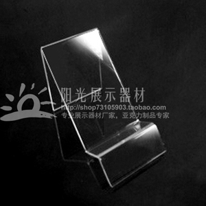 桌面手机产品展示架精品架玉器玉石架饰品亚克力支架打火机托架座