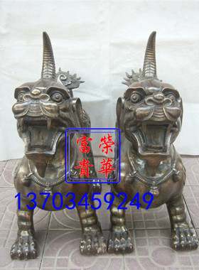 荣华富贵瑞兽家居客厅落地摆件