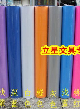 电脑刻字贴45cm宽广告即时贴不干胶彩色贴纸刻字专用胶贴墙贴