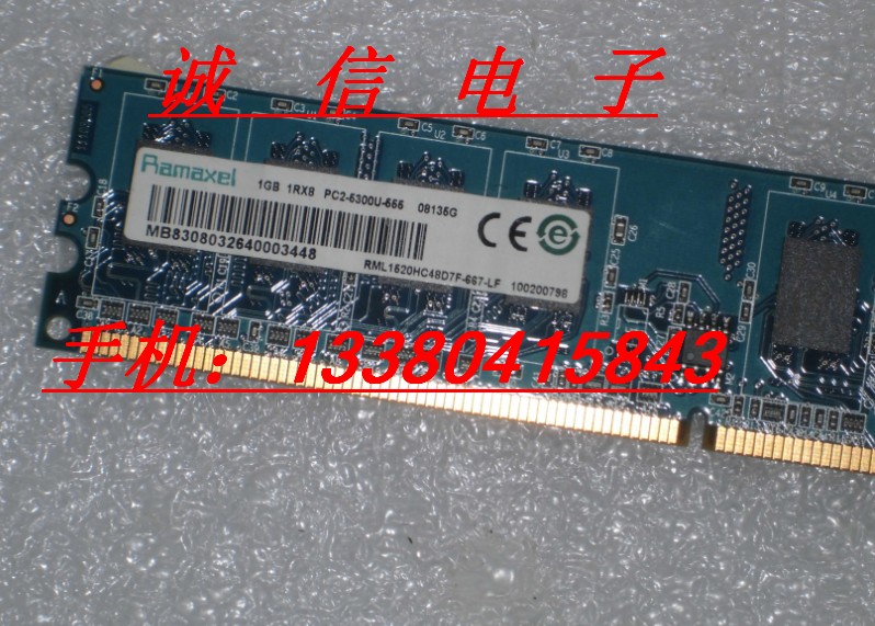 台式机内存条 记忆科技/Ramaxel 1G DDR2 667/800议价 电脑硬件/显示器/电脑周边 内存 原图主图