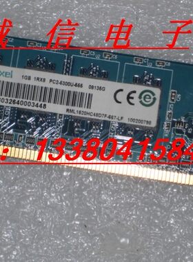 台式机ddr2内存条