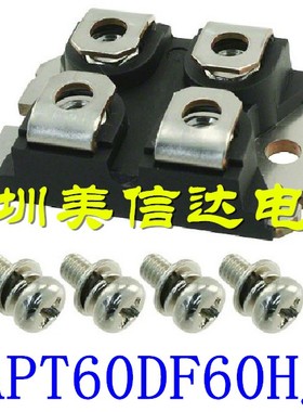 原装进口 APT60DF60HJ 功率模块 质量保证 测试好