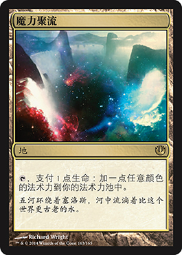 MTG万智牌尼兹之旅 JOU韩文闪魔力聚流