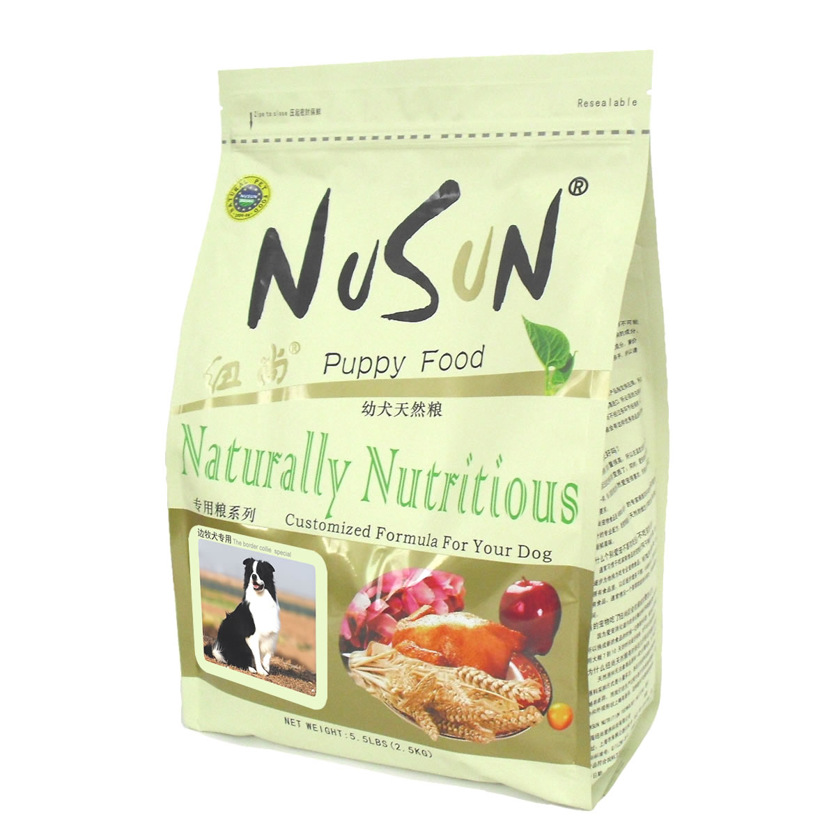 NuSun/紐尚幼犬 邊牧狗糧2kg 邊境牧羊犬專用狗糧4斤