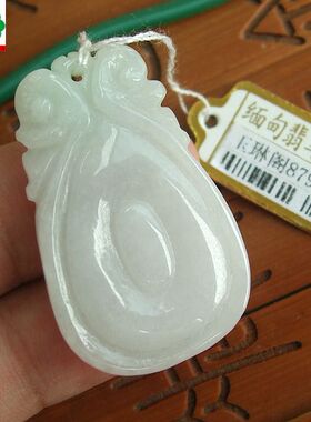 87992玉琳阁 实物拍图 天然缅甸天然A货翡翠 福在眼前吊坠