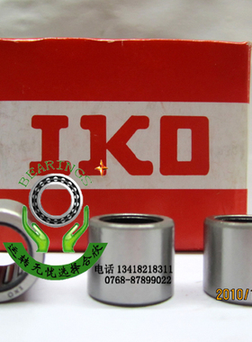 日本原装进口IKO精密滚针轴承IKO轴承TAF121916尺寸12*19*16