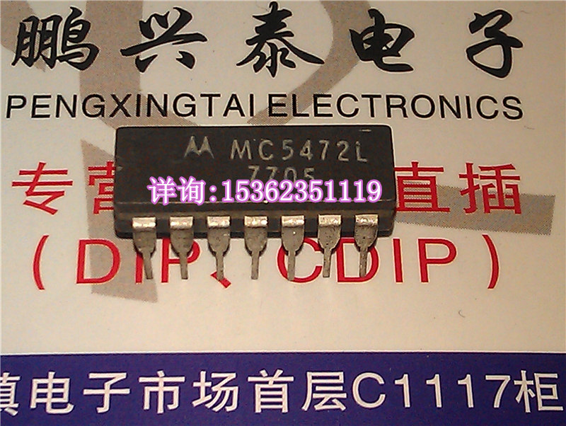 MC5472L  5472  进口双列14直插脚DIP陶瓷封装 CDIP14