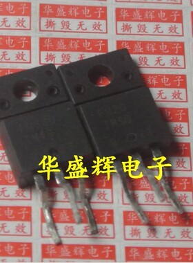 【华盛辉】 液晶等离子常用管 RFU20-TM5S  FU20-TM5S