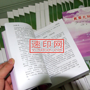 出书印书/个性出书/博客出书/个人出书/一本起印，高清打印，菜谱