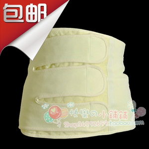 [包邮]洁莱康剖腹产专用束腹带 孕妇产后助伤口愈合恢复 收腹塑身