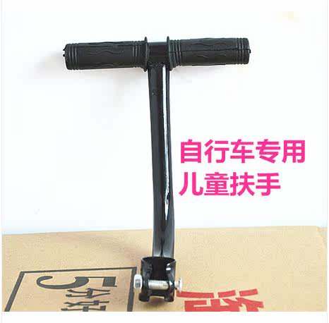 Selle de vélo - Ref 2353005 Image 1