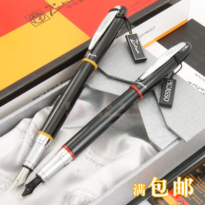 包邮送墨水 Picasso毕加索907蒙马特铱金笔 红与黑学生钢笔