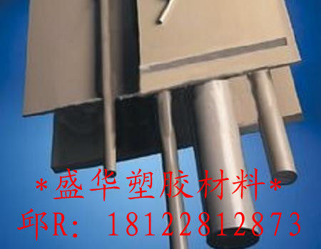 进口PPS板材，高强度*高硬度PPS板材*进口PPS棒直径5/6~180MM毫米 - 封面