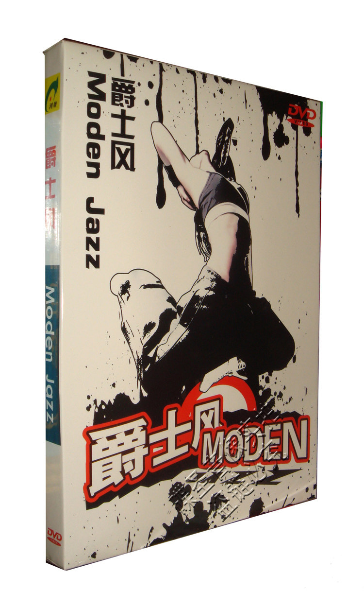 正版 爵士风 moden jazz dvd
